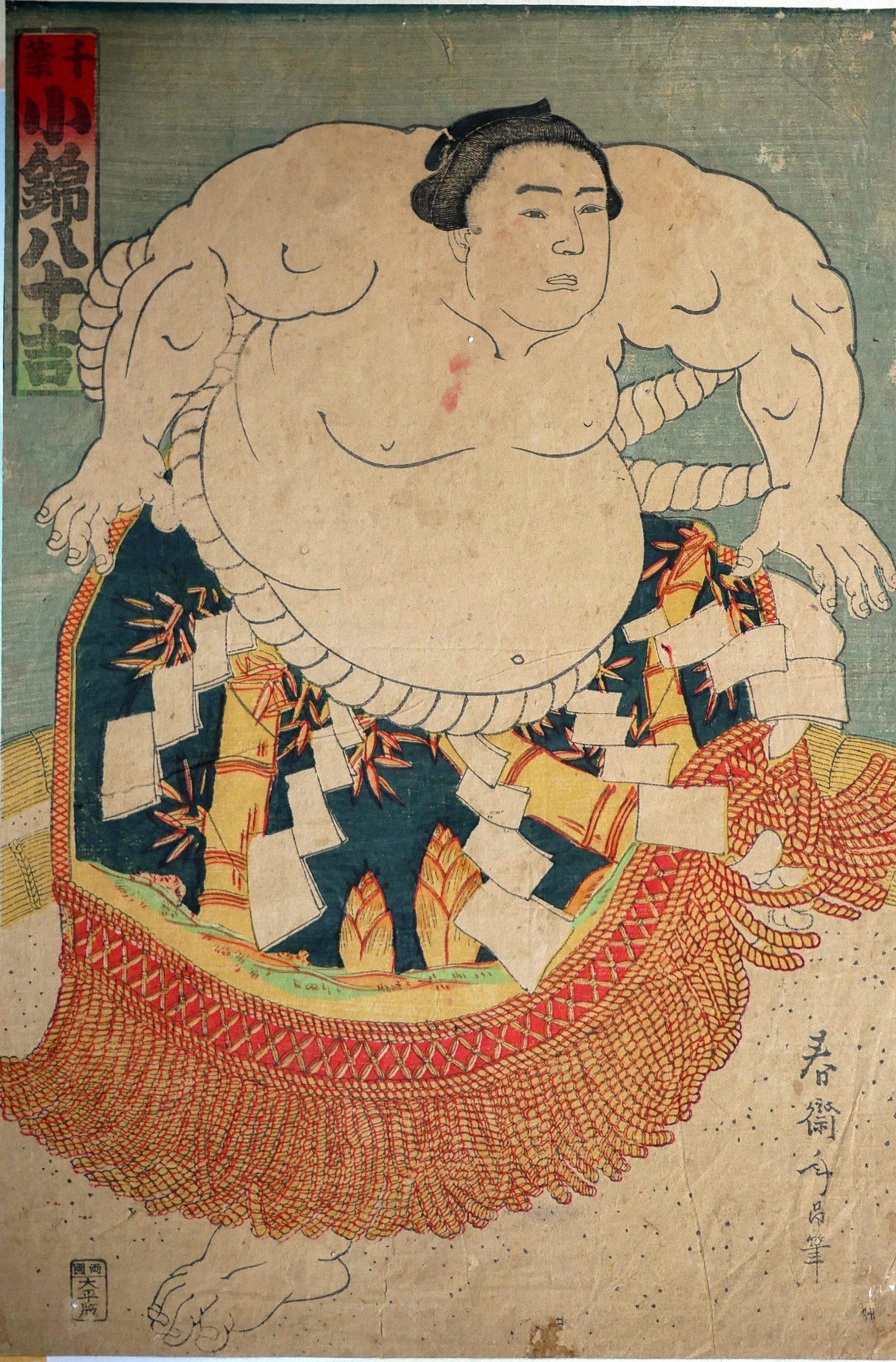 油絵　相撲　SUMO ヴィンテージ Rare Original Japanese Print 19th Century – Sumo Portrait by