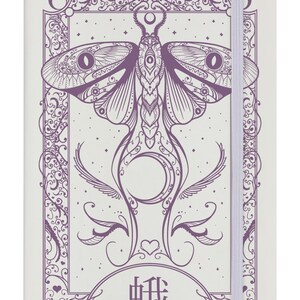 Cryptic Moth Cream A5 Hard Cover Notebook image 2