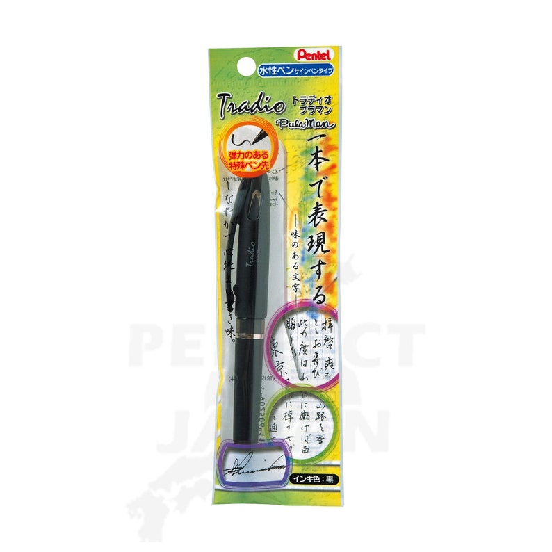 Pentel Tradio Stylo Pulaman Fountain Pen TRJ50 Black