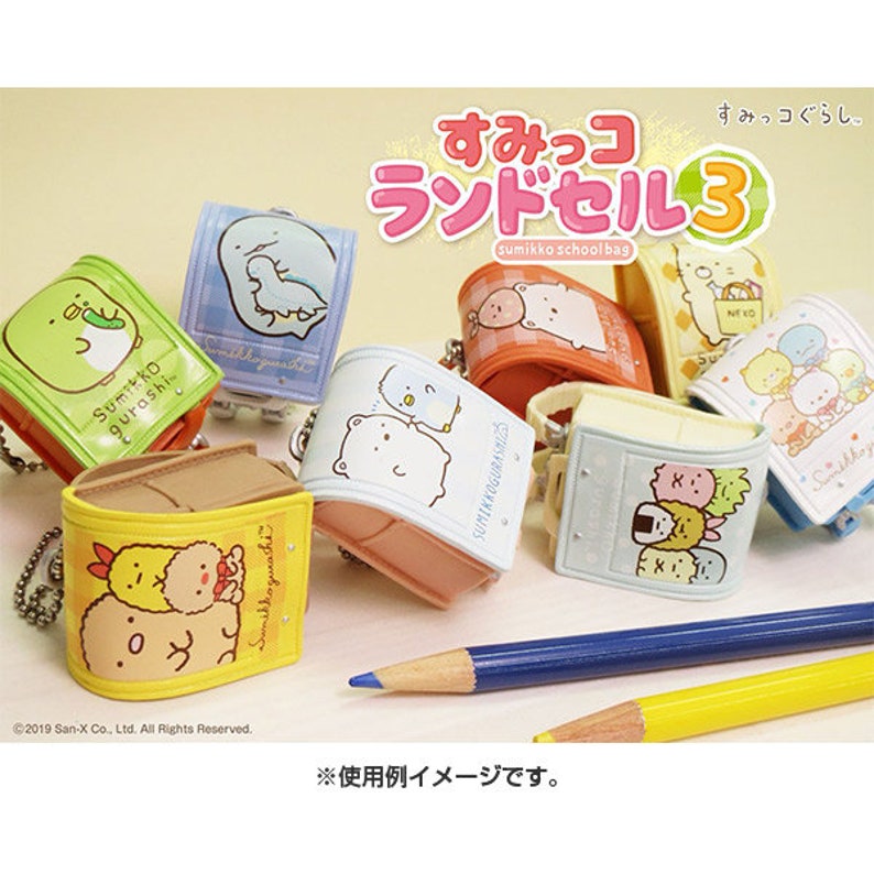 Re-ment Sumikko Gurashi School Bag 3 Minikko