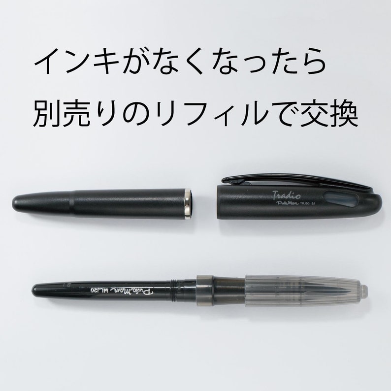 Pentel Tradio Stylo Pulaman Fountain Pen TRJ50 Black