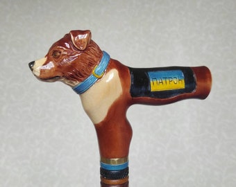 Hand Carved Dog Cane, Wooden Walking Stick, Ukraine Craft