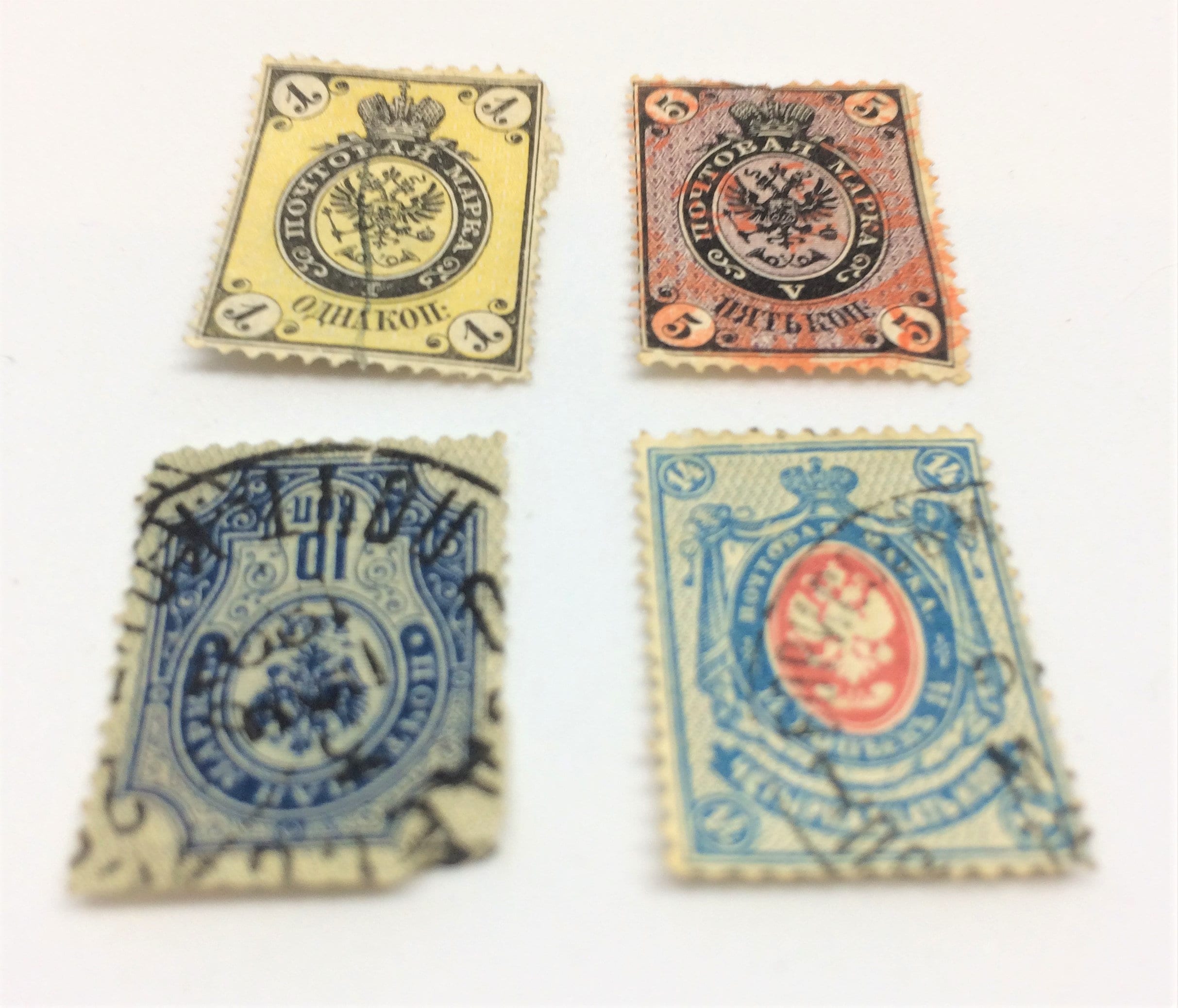 Four Rare IMPERIAL Russia Stamps. 1K, 5K, 10K, 14K.. Czar Romanov All Used and Hinged. Etsy