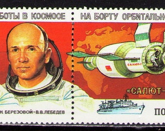 1983 Russland Kosmonauten Briefmarken – UdSSR Raumfahrtprogramm, Saljut 7 Sojus T (MNH)