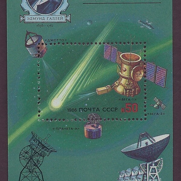 1986 Russia postage stamp souvenir sheet Scott #5434 MNH space Vega-1 satellite probing halley's comet