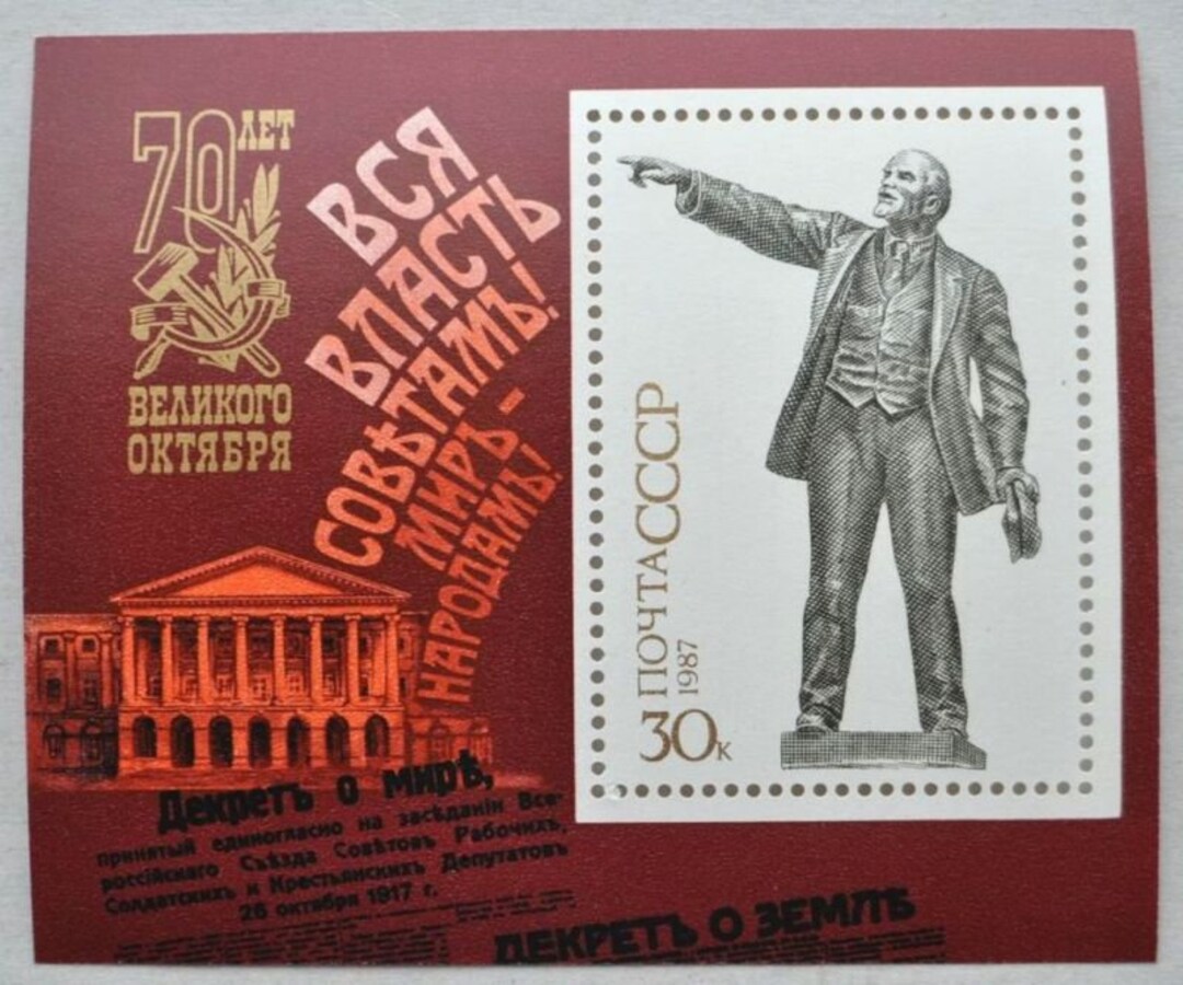 ロシア 1983-87年 記念切手セット各種 2025年最新ソ連切手の人気アイテム - メルカリ