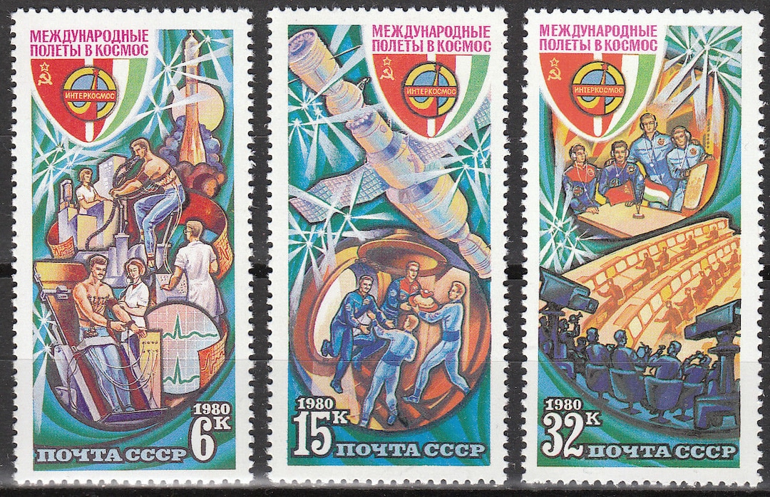 1980 Russia Set of 3 Postage Stamps Scott #4835-7 MNH Joint Soviet ...