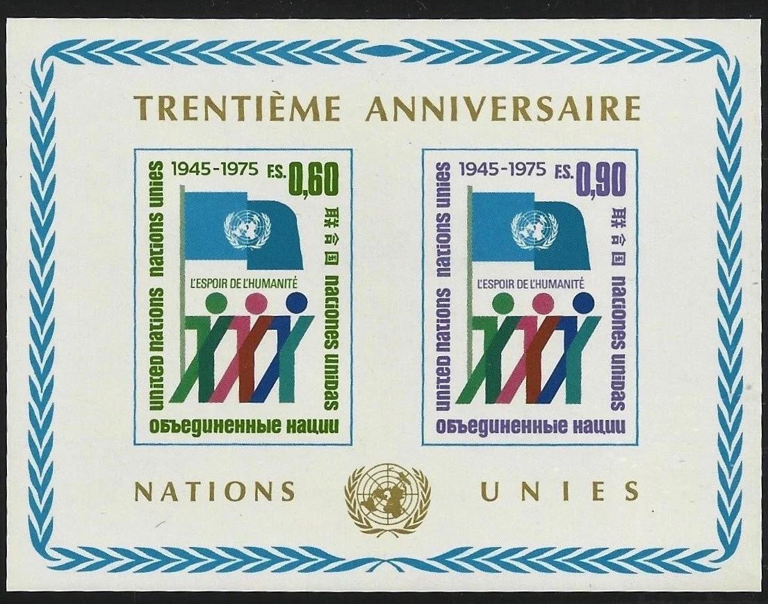 国連創設25周年・30周年記念切手シート（1970年、1975年）スコット番号