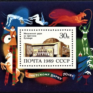1989 Russia Set of 5 stamps and Souvenir Sheet Scott #5802-07 Commemorating Moscow Circus Jubilee with clowns acrobats and animals