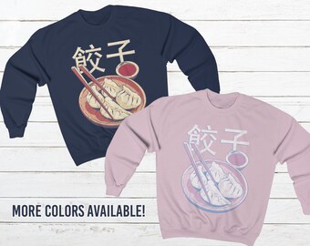 Chinese Dumplings Sweatshirt - Jiaozi Gyoza Dim Sum - Vintage Food Poster - Asian Cuisine