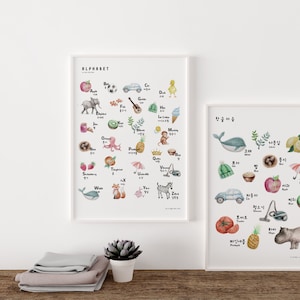 WaterColor Enlish-Korean Alphabet Poster set -  in Three (3) sizes