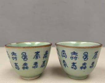 Pair of Xuande Celadon Calligraphy tea cups bowls. Vintage Chinese blue ceramic rare.
