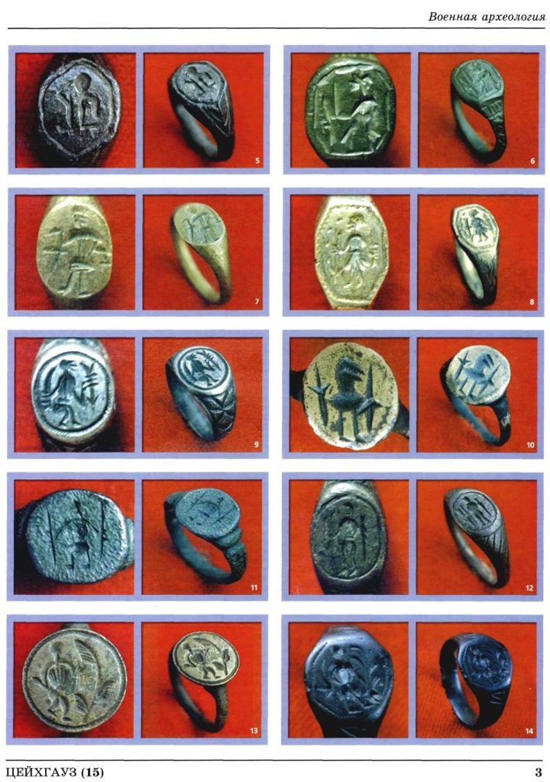 Старинные медные перстни с рисунком