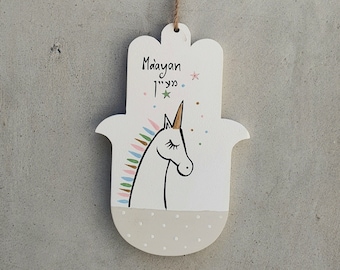 Hamsa, Personalized Baby Gift, Jewish Gift, Jewish Baby Gift, Hamsa Hand, Judaica Gift, Birthday Girl, Personalized Girl&#39;s Gift, Unicorn