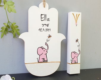 Personalized Baby Shower Gift, Nursery Safari Decor, Wooden Nursery Decor, Personalized Baby Gift Set, Jewish Baby Gift, Blessing Wall Art