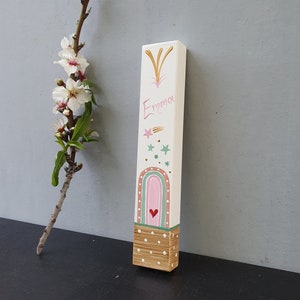 Rainbow Mezuzah, Mezuzah, Colorful mezuzah, Judaica, Jewish Gift, Bat Mitzvah Gift, Kids Mezuzah, Personalized Mezuzah, Mezuzah Case