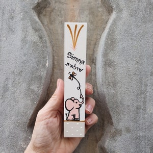 Mezuzah, Personalized Mezuzah Case, Mezuzah with Scroll, Children&#39;s Mezuzot, Personalized Baby Gift, Animals Mezuzah, Judaica Gift