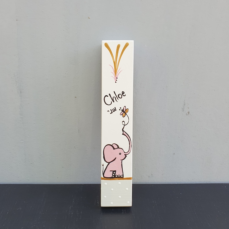 Hand painted elephant mezuzah case for girls nursery on white wood with soft pink illustration and gold accents. Personalized Jewish mezuzah for baby room, kids room decor and meaningful newborn gift with custom name in Hebrew or English.