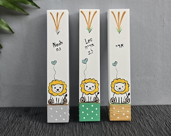 Personalized Lion Kids Mezuzah with Kosher Scroll, Jewish Nursery Decor