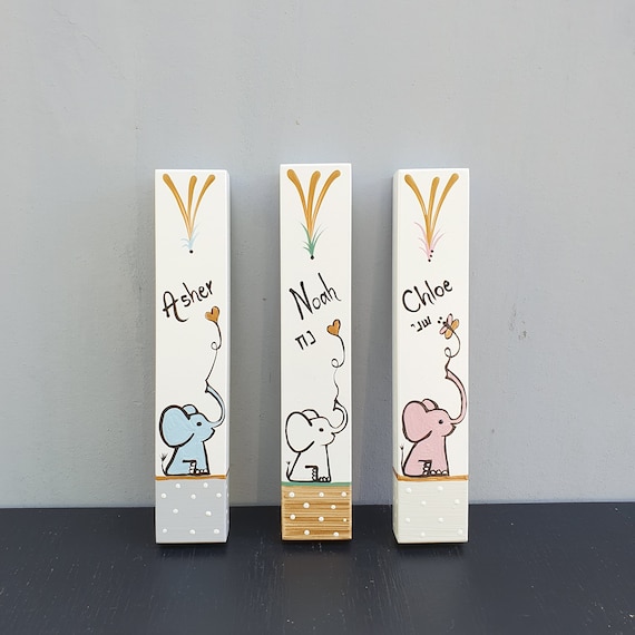 Mezuzah, Personalized Mezuzah Case, New Home Gift, Jewish Home Gift, Personalized Baby Gift, Personalized Kids Room Decor, Judaica Gift