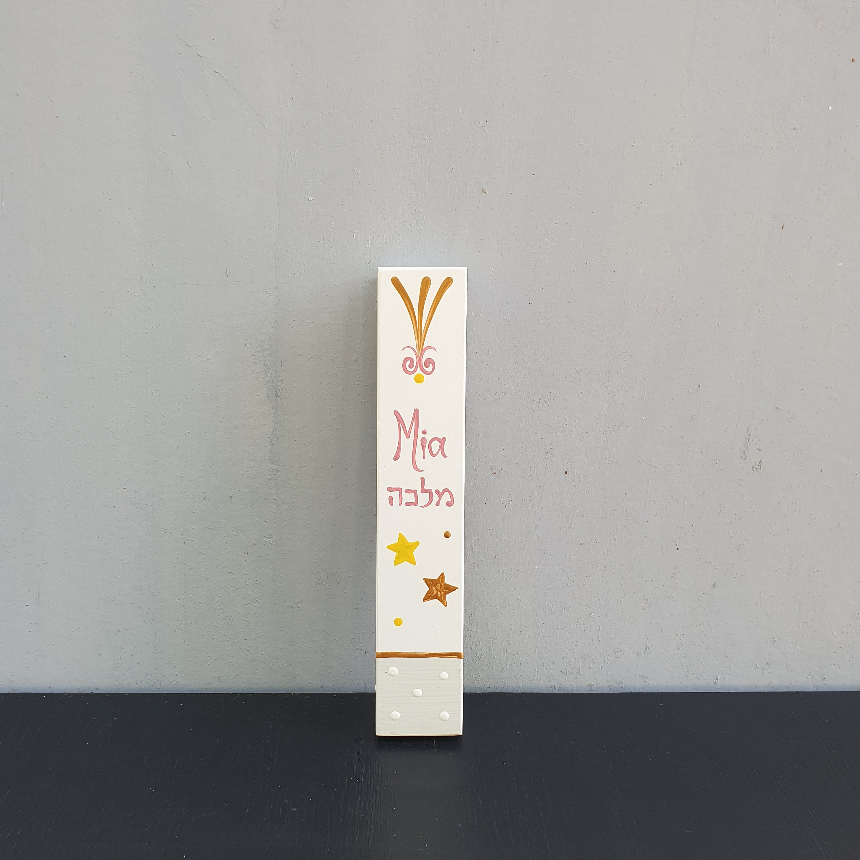 Mezuzah Mezuzah Gift Kids Mezuzah Personalized Mezuzah Bat Etsy UK