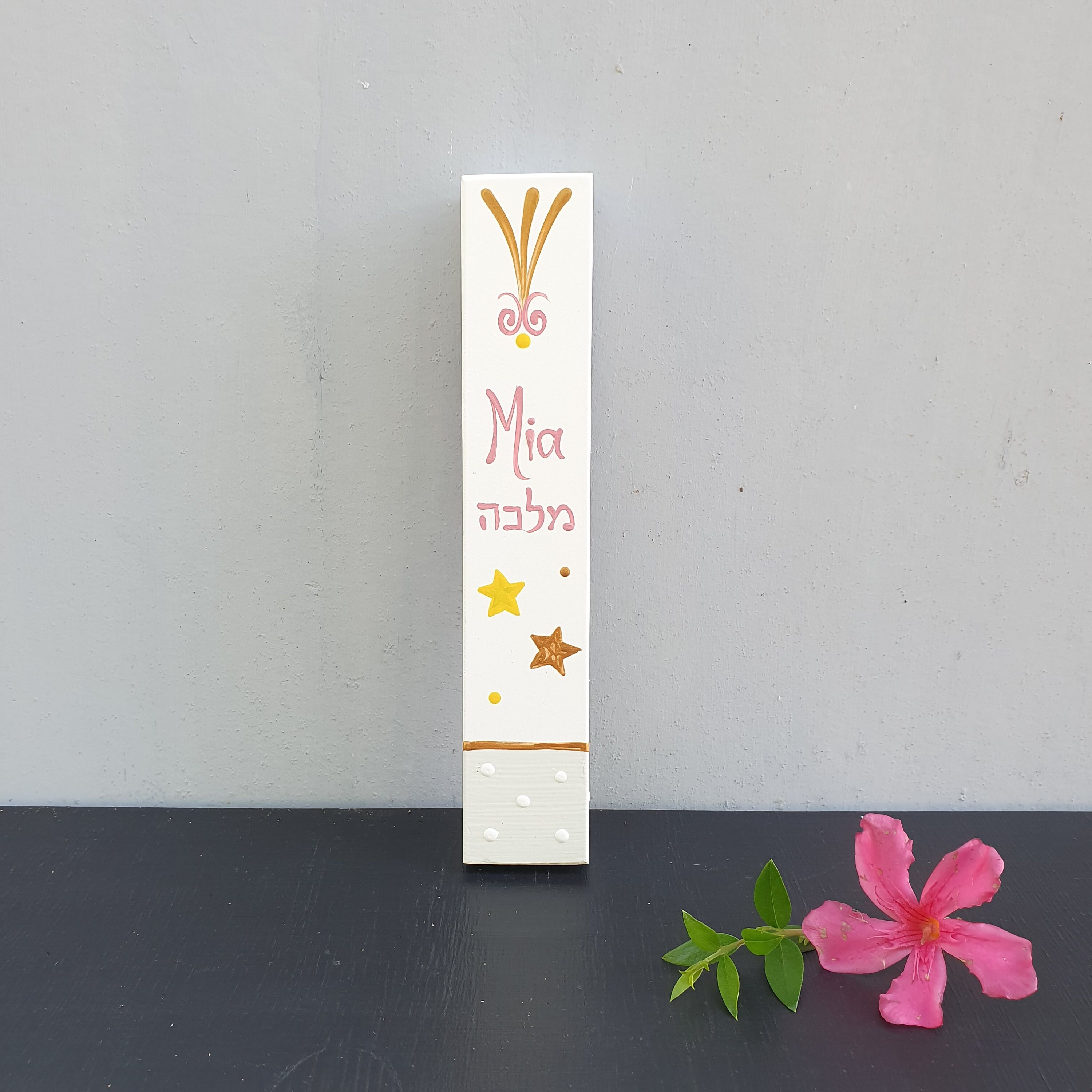 Mezuzah Mezuzah Gift Kids Mezuzah Personalized Mezuzah Bat Etsy UK