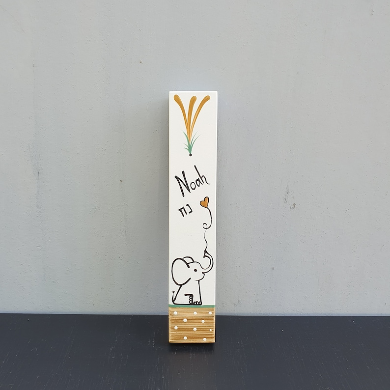 Hand painted elephant mezuzah case for boys nursery on white wood. Personalized Jewish mezuzah for baby room, kids room decor and meaningful newborn gift with custom name in Hebrew or English.