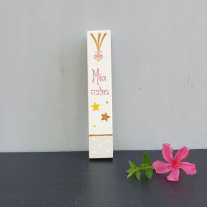 Mezuzah, Mezuzah Gift, Kids Mezuzah, Personalized Mezuzah, Bat Mitzvah Gift, Jewish Kids Decor, Kids Room Decor, Star