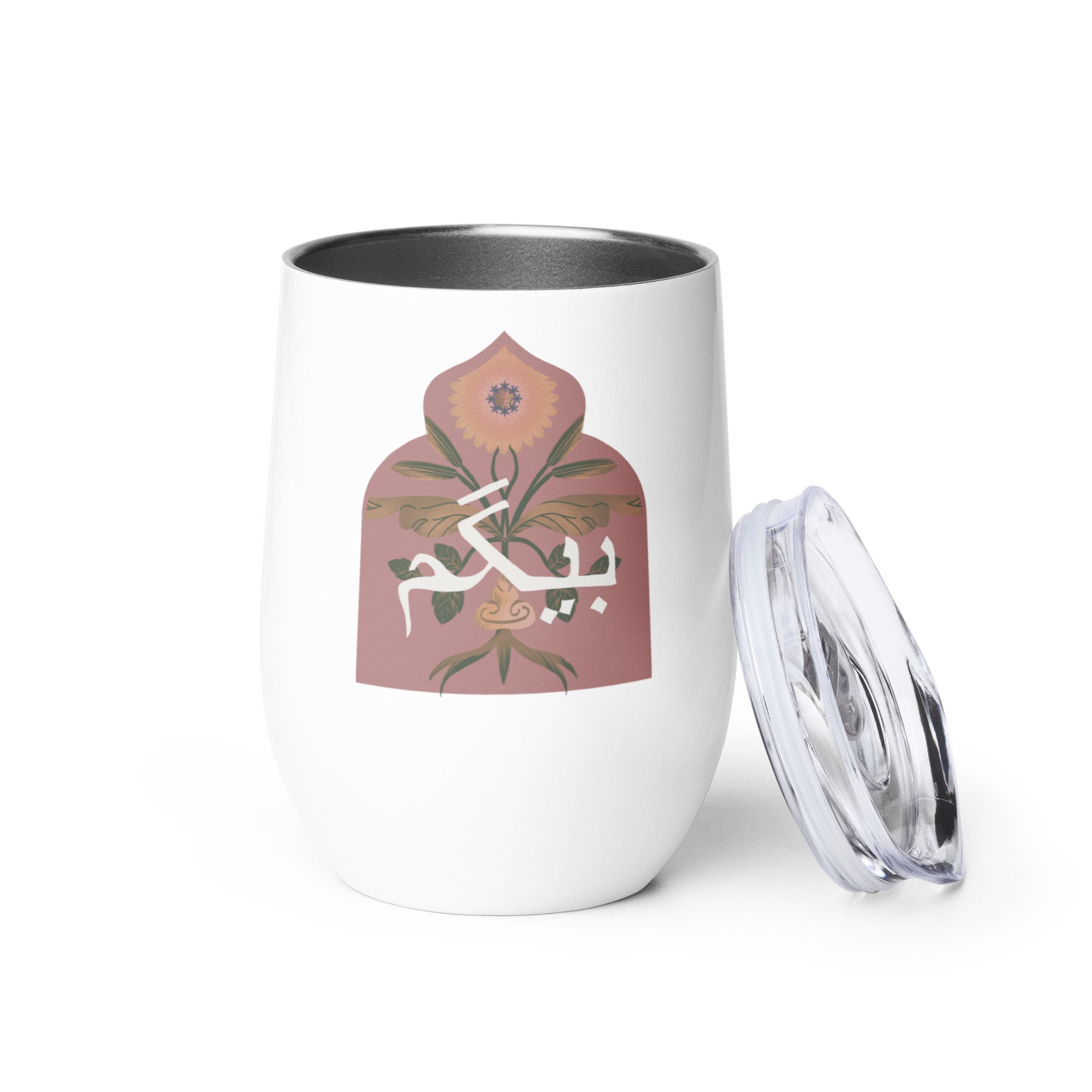 Begum Chai Mug Tumbler South Asian Gifts Desi Gifts Urdu Mug Bridal