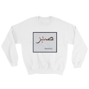 SABR Sweatshirt