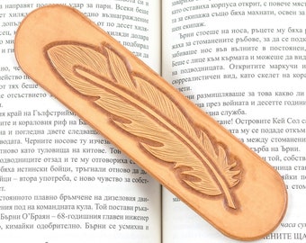 Natural leather bookmark with stamped feather, leather tooled bookmark, stamped bookmark, bookworm gift, gifts for readers, embossed leather