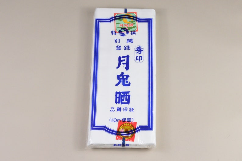 Vtg SARASHI Japonés Algodón Blanco Blanqueado Tradicional Tela de Propósito General Tenugui Toalla Kimono Gasa Muslin POR METRO imagen 1