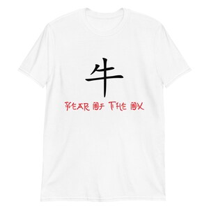 Chinese New Year Of The OX Zodiac Lunar New Year Shirt, 1960 1972 1984 1996 2008 Birthday Shirt, 63rd 51st 39th 27th 15th Birthday Gift