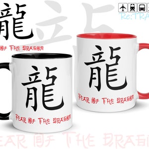 Nouvel an chinois du DRAGON, signe du zodiaque, nouvel an lunaire, tasse à café, cadeau du zodiaque chinois, dragon, tasse dragon chinois, cadeau d&#39;anniversaire astrologie