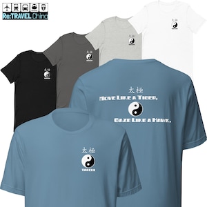 TAI CHI Shirt Stampa anteriore e posteriore Maglietta per arti marziali Abbigliamento Tai Chi Muoviti come una tigre Guarda come un falco Maglietta Yin Yang Regalo Tai Chi