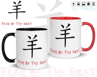 Chinese New Year Of The GOAT Zodiac Sign Lunar New Year Goat Coffee Mug, 1955 1967 1979 1991 2003 Chinese Zodiac Horoscope Astrology Mug