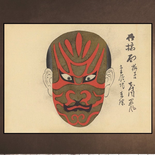 Kabuki Mask - Etsy