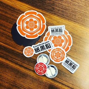 Kamikokuen Stickers, Fridge Magnets and Buttons
