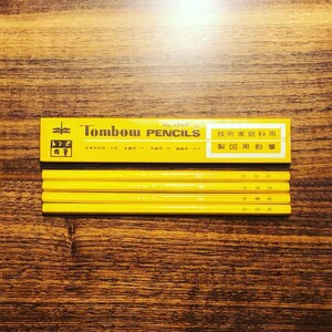 Vintage limited Edition Yellow Tombow 8900 F Pencil 4-pack With ...