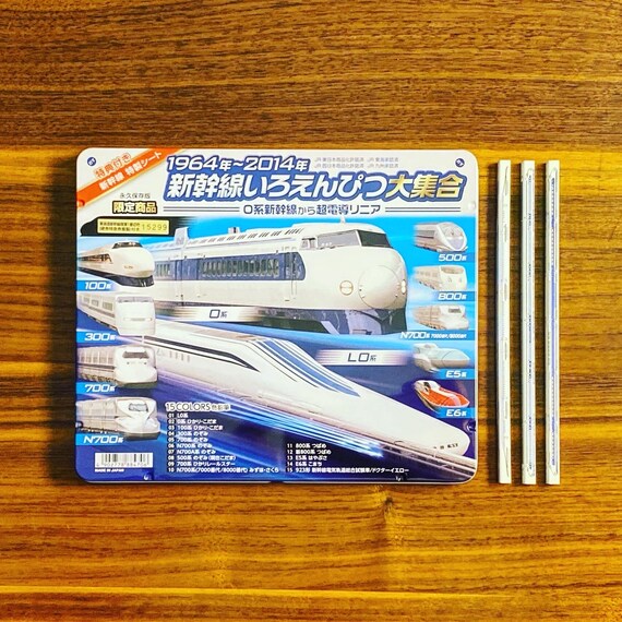 14 Limited Edition Mitsubishi Train Color Square Pencil Sets Etsy