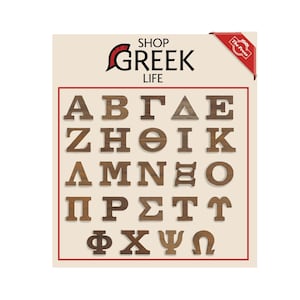 Single Wood Fraternity and Sorority Letters - NO GLUE REQUIRED