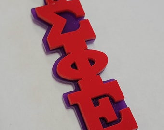 Sigma Phi Epsilon Keychain
