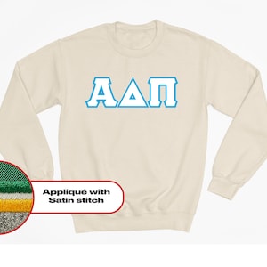 Alpha Delta Pi crewneck sweatshirt letters // Alpha Delta Pi satin embroidered crewneck letters