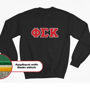 Phi Sigma Kappa crewneck sweatshirt letters // Phi Sigma Kappa satin embroidered crewneck letters
