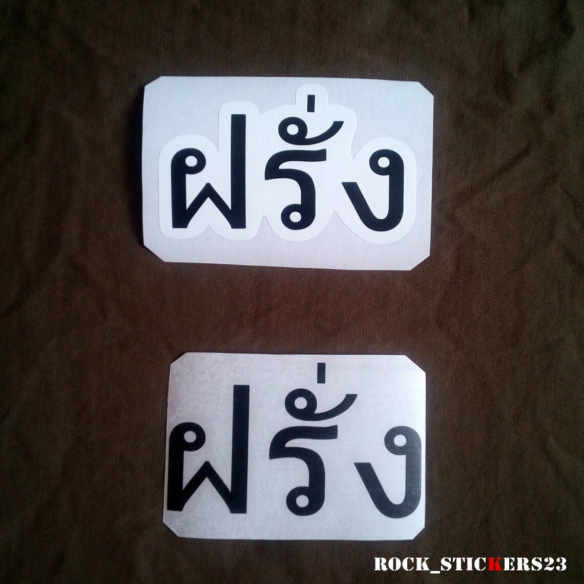 Rivers Cuomo guitar stickers Farang vinyl decal guava Gibson Etsy