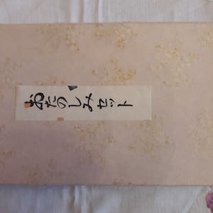Origami paper, Japanese paper, scrapbooking, made in Japan from the 2000s.