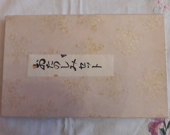 Origami paper, Japanese paper, scrapbooking, made in Japan from the 2000s.