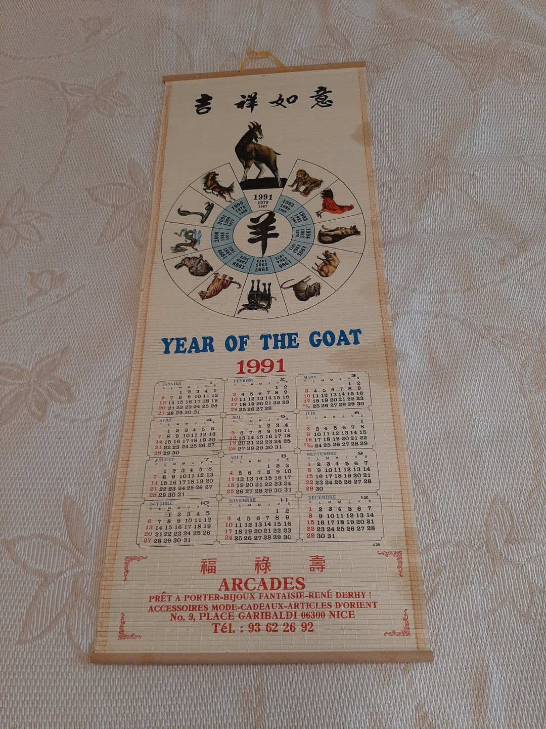 Chinese Scroll Calendar, Chinese Wall Scroll Calendar, Year