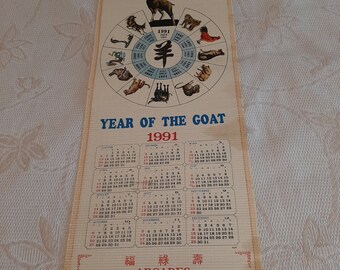 Chinese Wall Calendar - Etsy