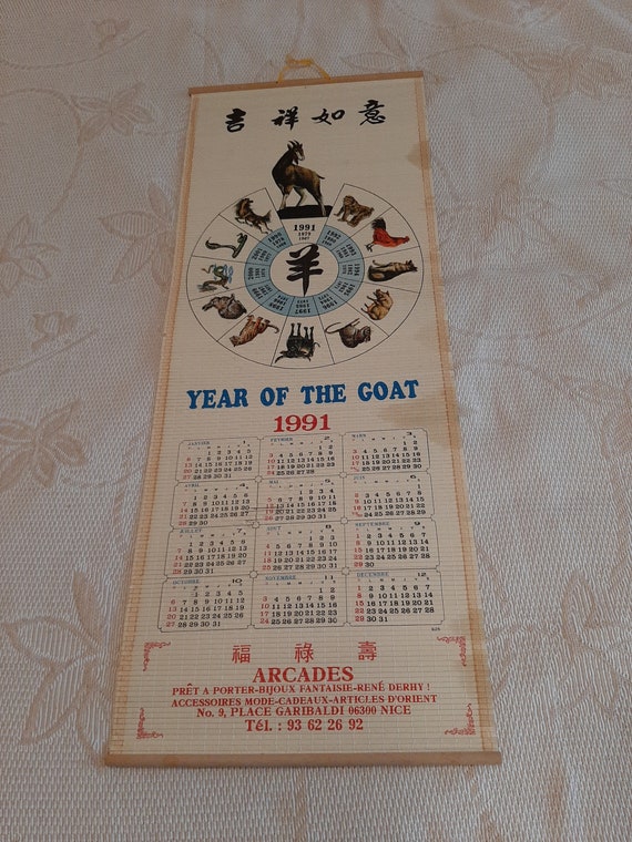 Chinese Scroll Calendar Chinese Wall Scroll Calendar Year of Etsy